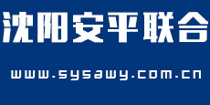沈陽護欄網
